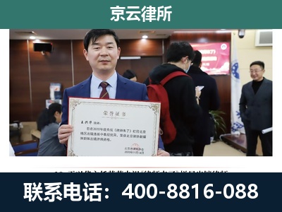 振安-企业拆迁维权律师