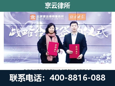 振安-企业拆迁维权律师