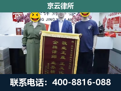 振安-工业用地征收维权律师